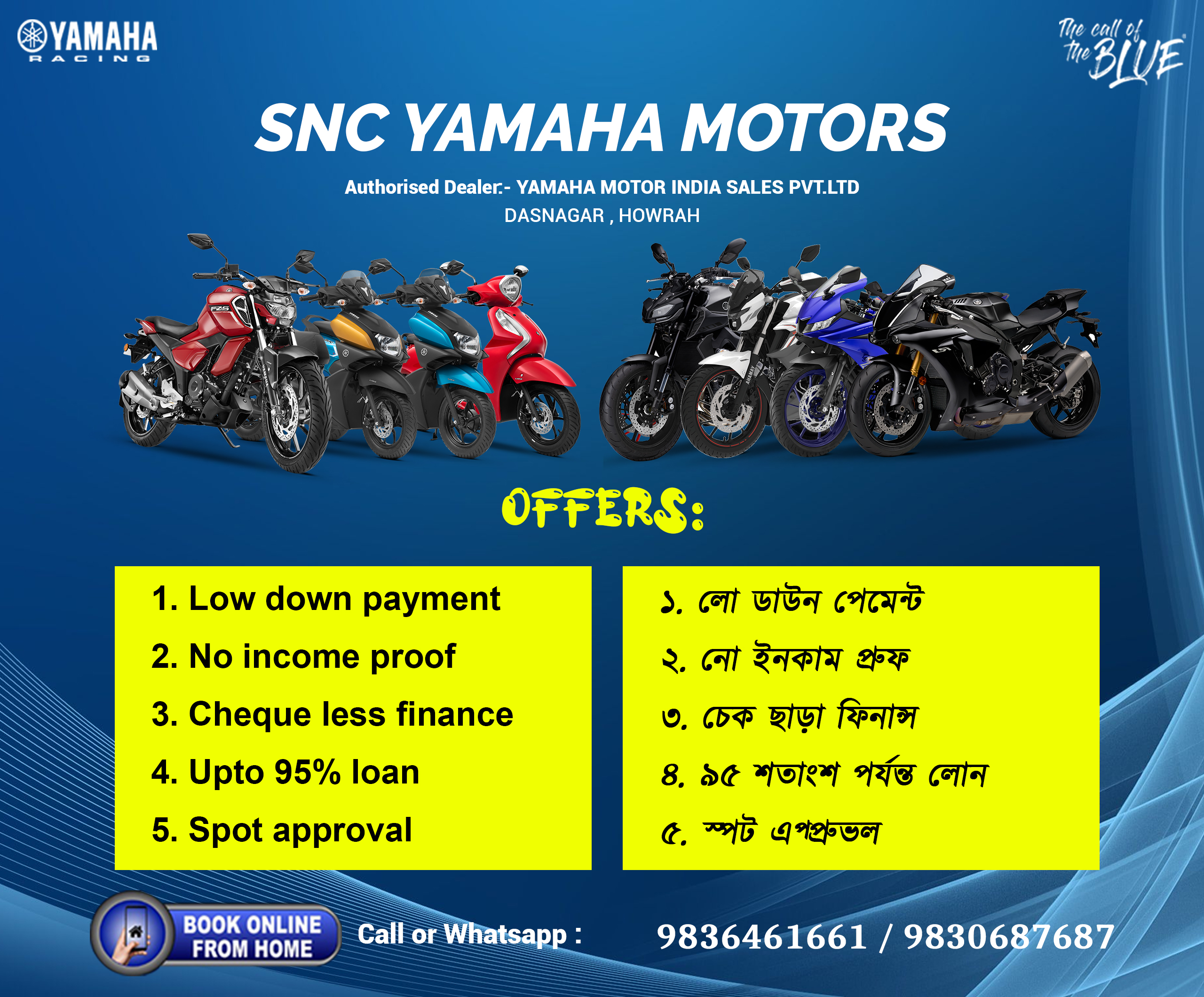 offer2021_2